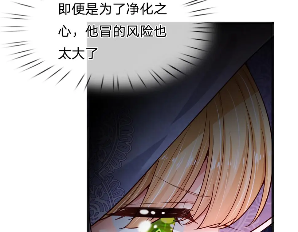 第206话 我们一起15