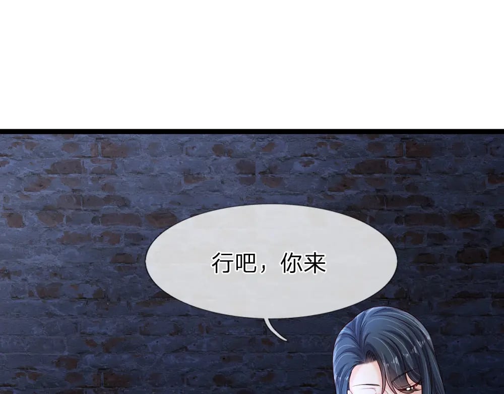 第243话 我认可你了！32