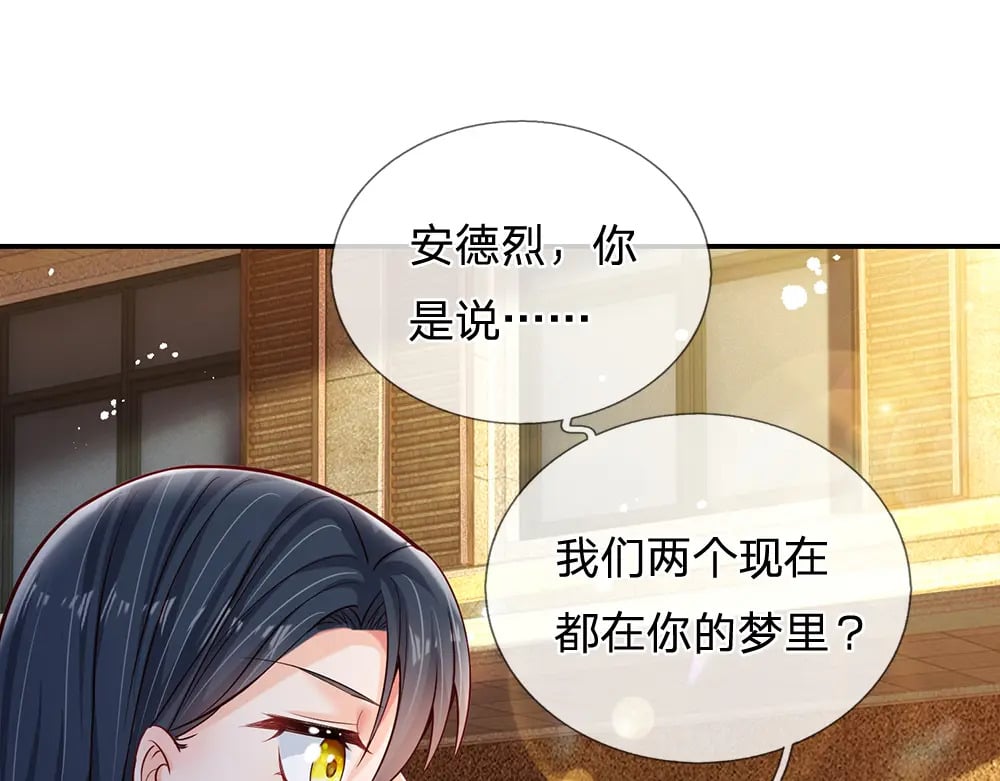 第222话 陛下，我在！45