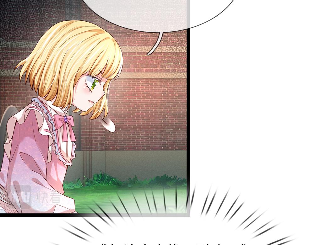 第44话 失踪案的背后59