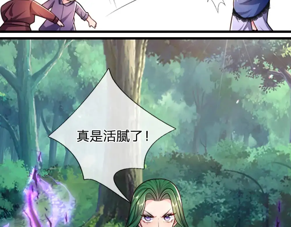 第275话 温暖的感觉21