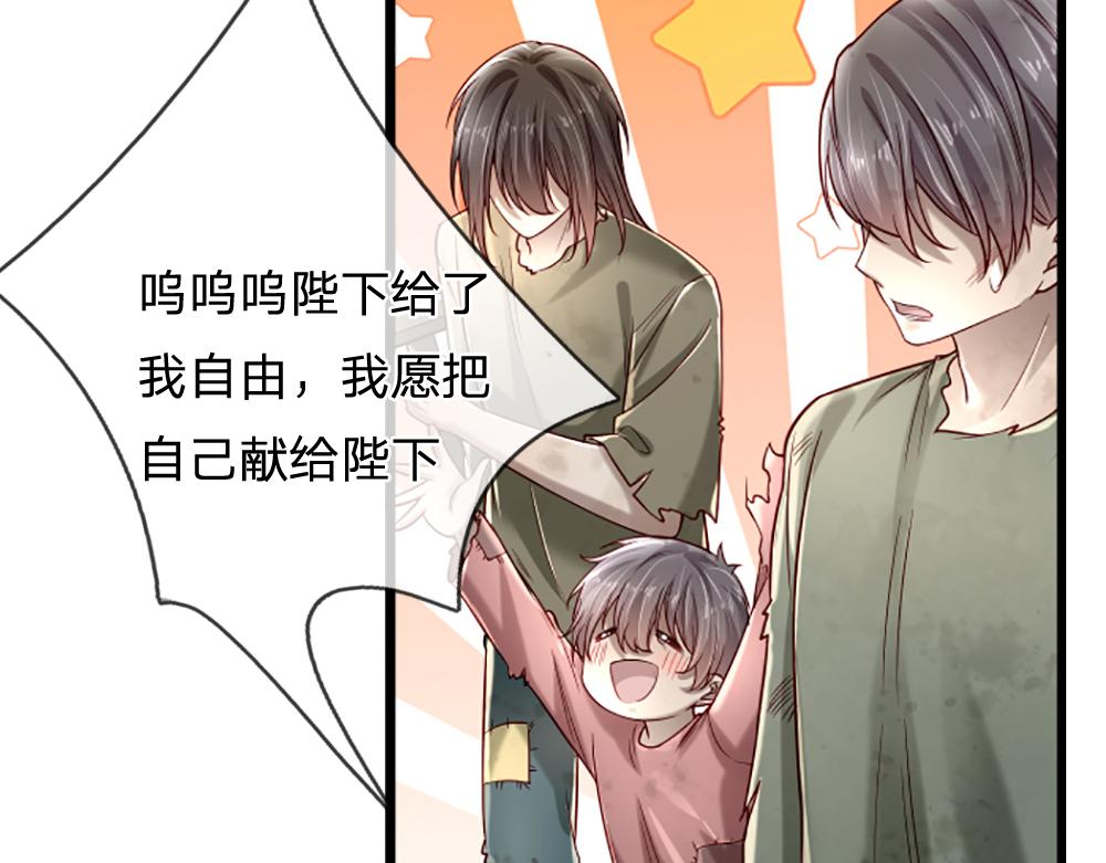第143话 我是皇帝我最大53