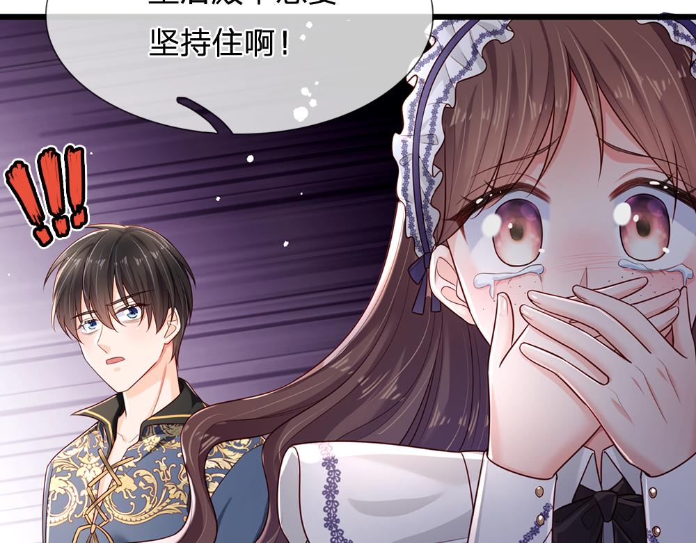 第184话  我是他女儿欸！6