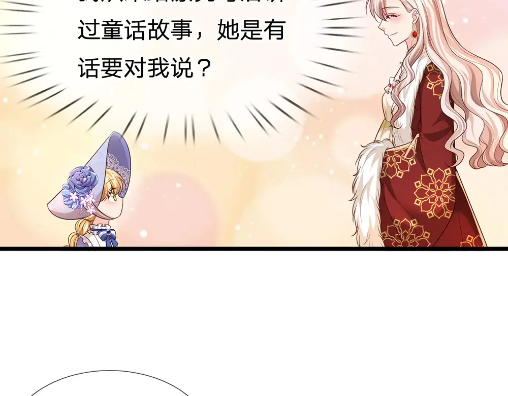 第336话 莱恩戒72