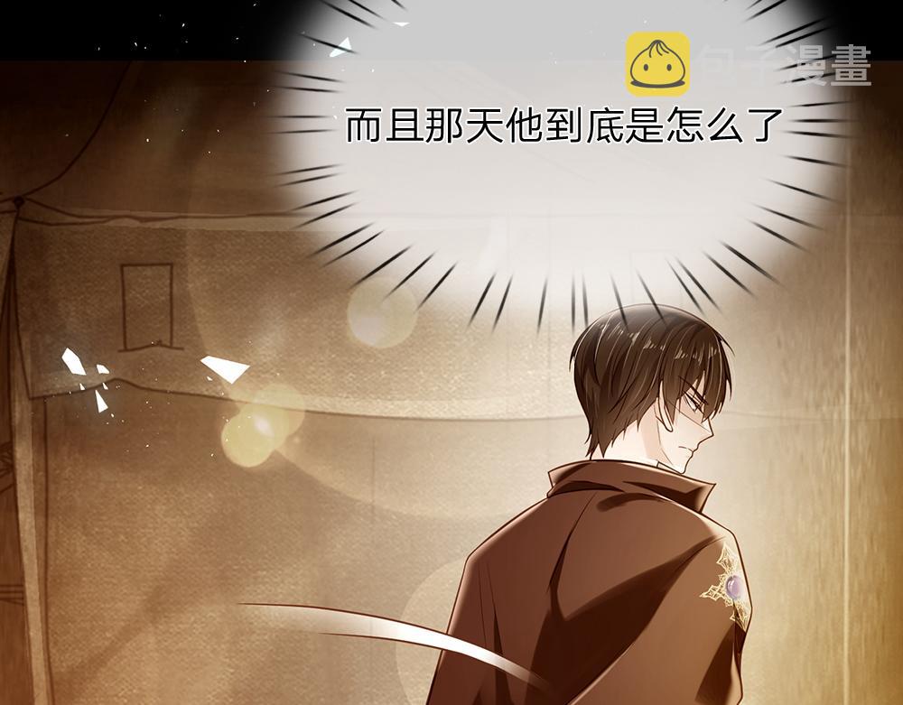 第150话 亚诺出事了！41