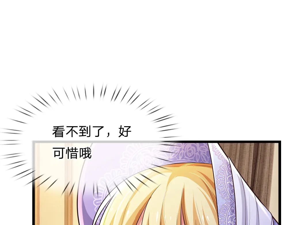 第262话 轮到我表演了28