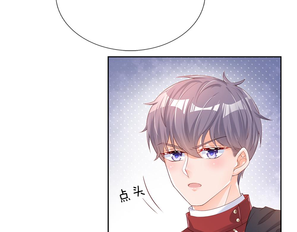 第41话 宫外的黑暗角落20