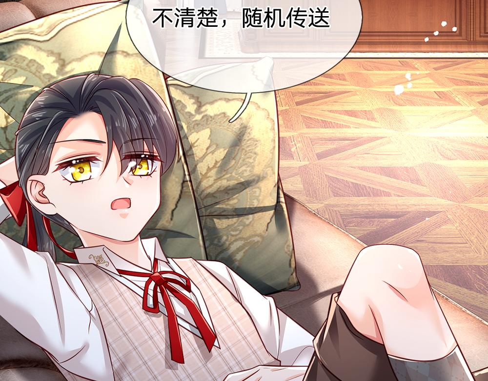 第118话 克洛洛救救我嘛55