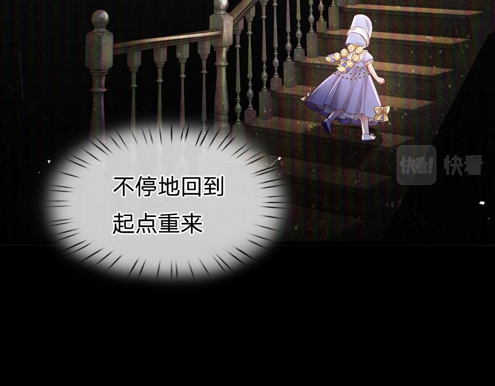 第190话 通往执念世界的通道54