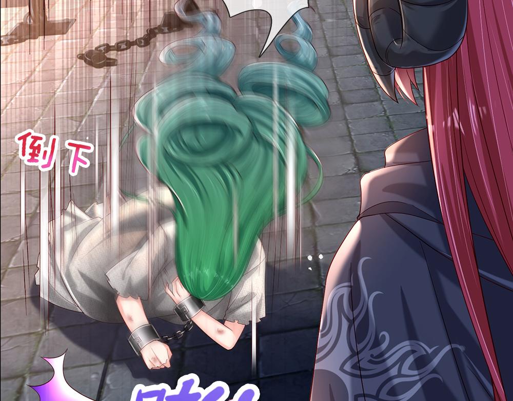 第153话 今日宜诅咒14