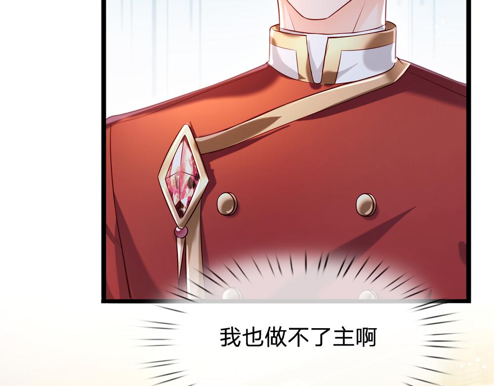 第87话 迟来的贺礼27