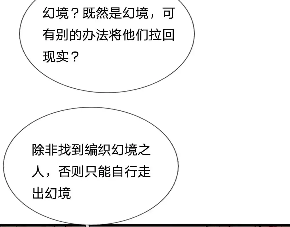 第282话 极致的满足40