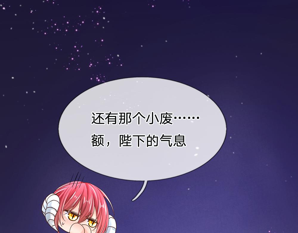 第104话 好凶哦！61