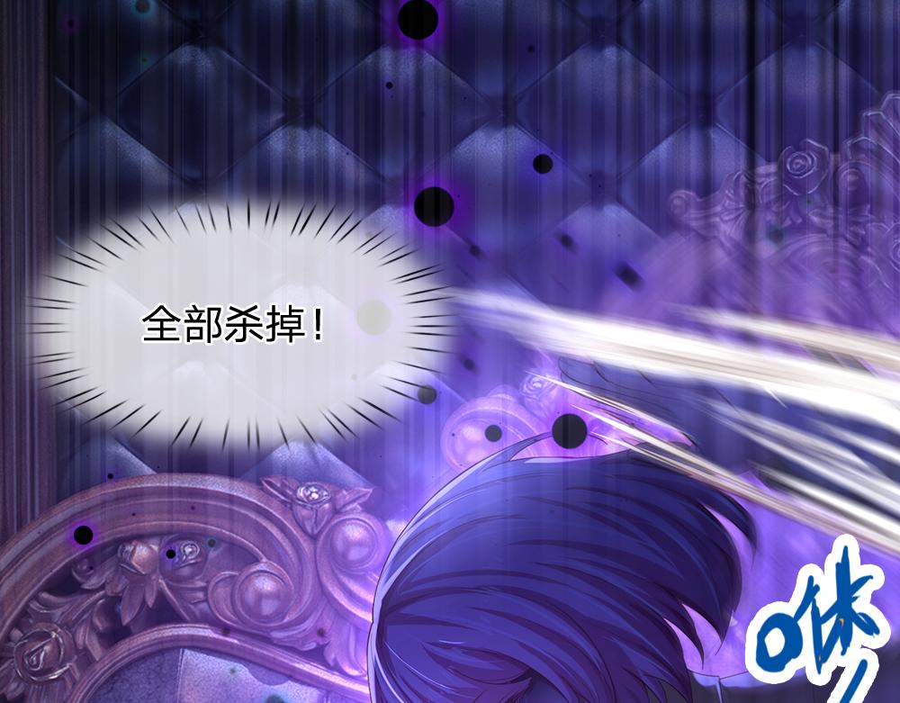 第121话 落跑女皇11