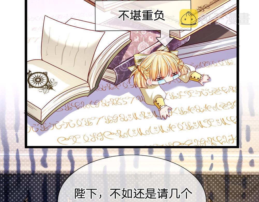 第89话 这也太多了52