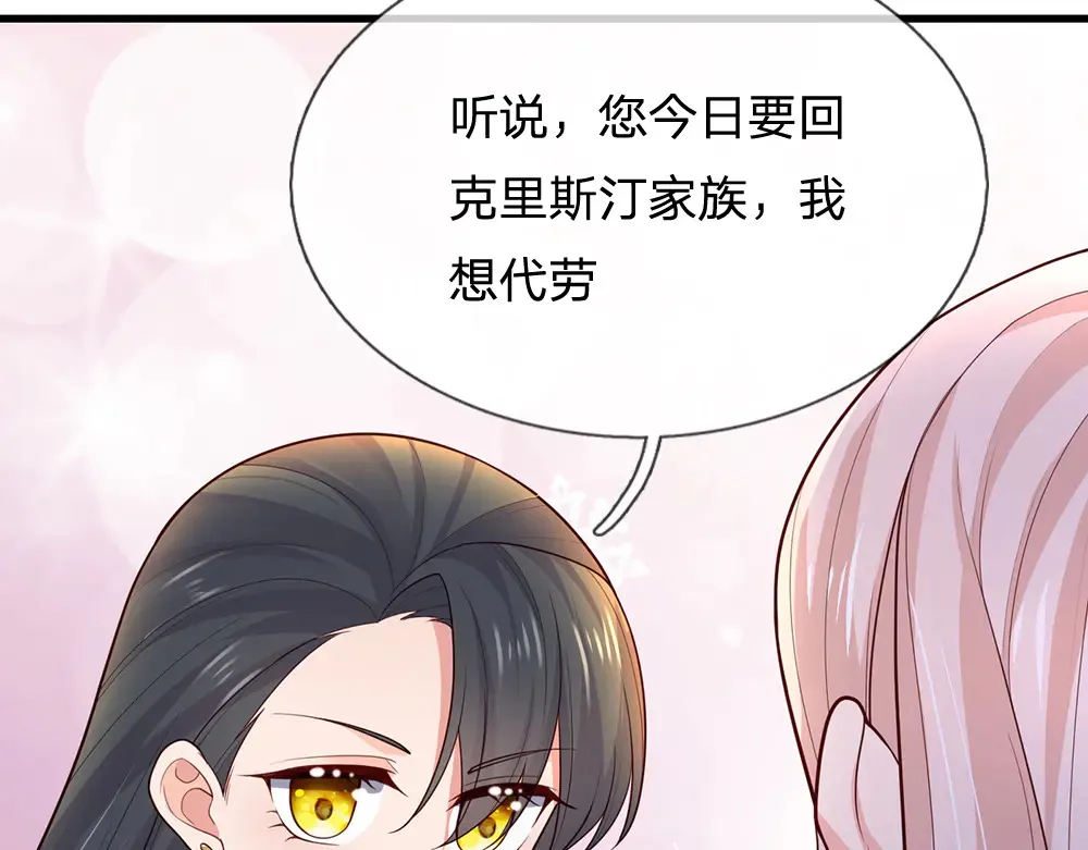 第326话 不是你想的那样37