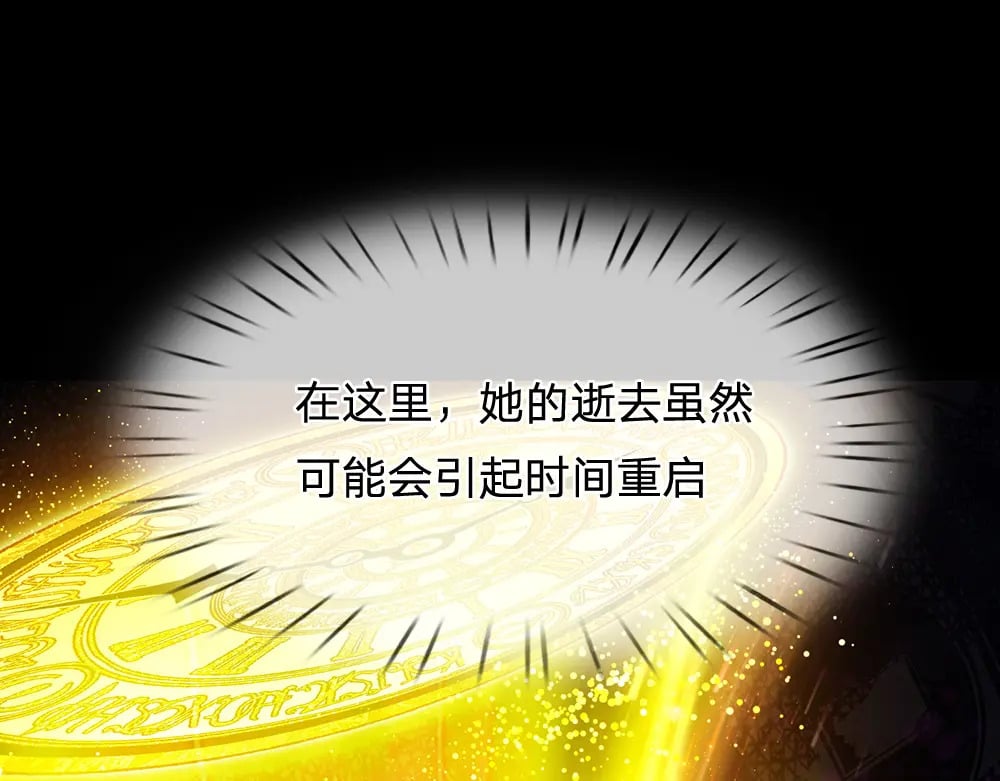 第251话 最了解彼此的人6