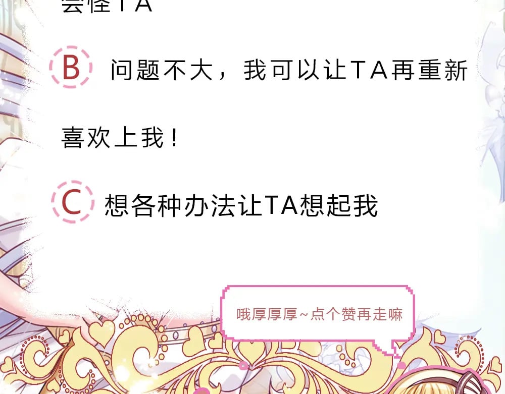 第243话 我认可你了！80