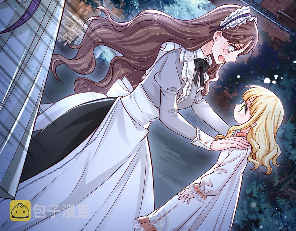 第136话 陛下，有刺客！67