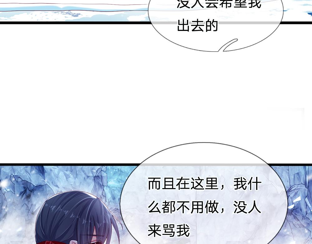 第107话 像我这样的人31