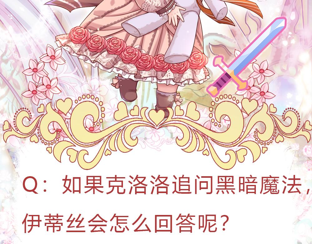 第46话 我要放大招啦92