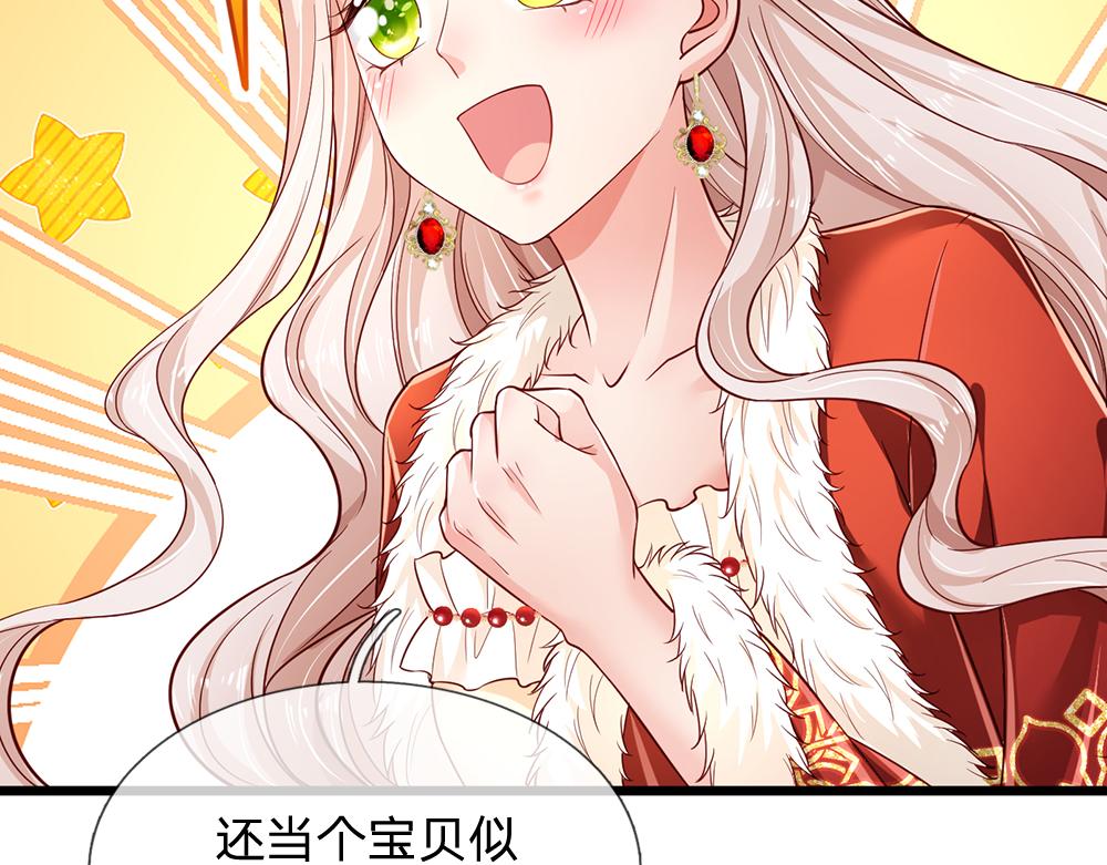 第194话 拯救计划65