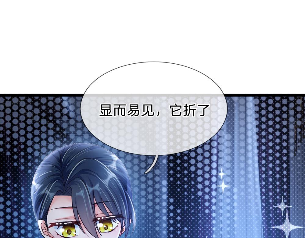 第67话 好后悔！19