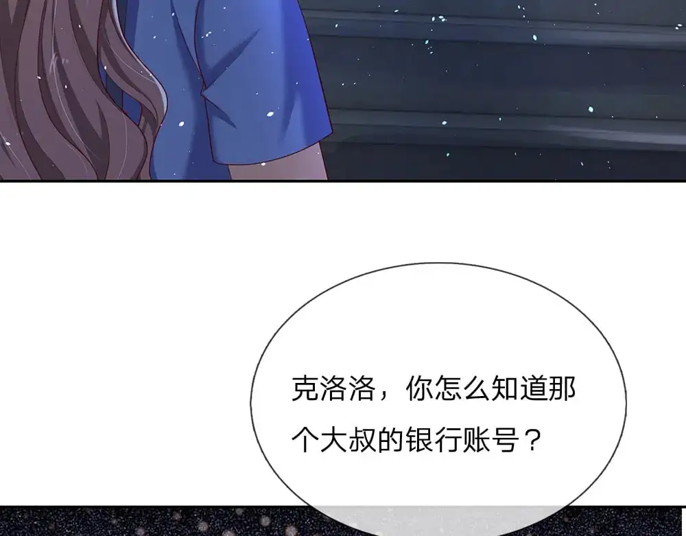 第292话 结局是否会因此改变？75