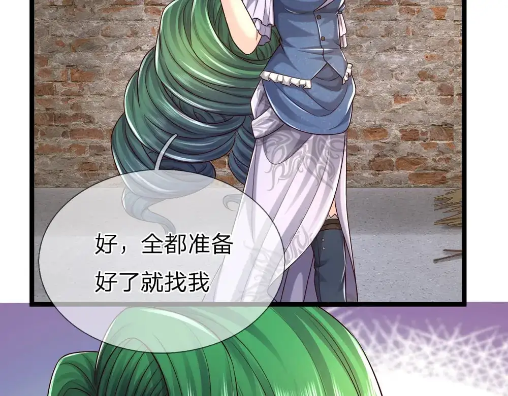 第271话 存疑49
