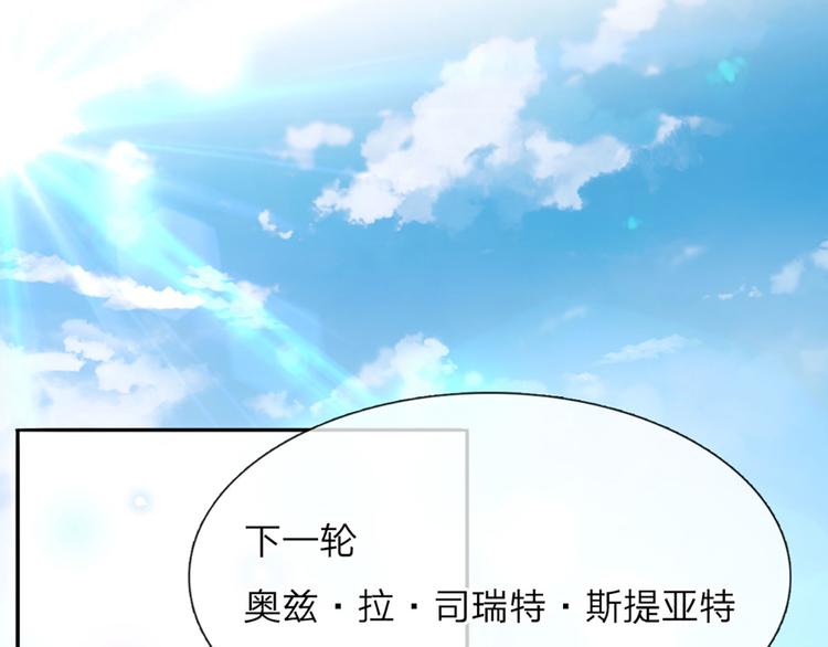第13话 陛下，加油80