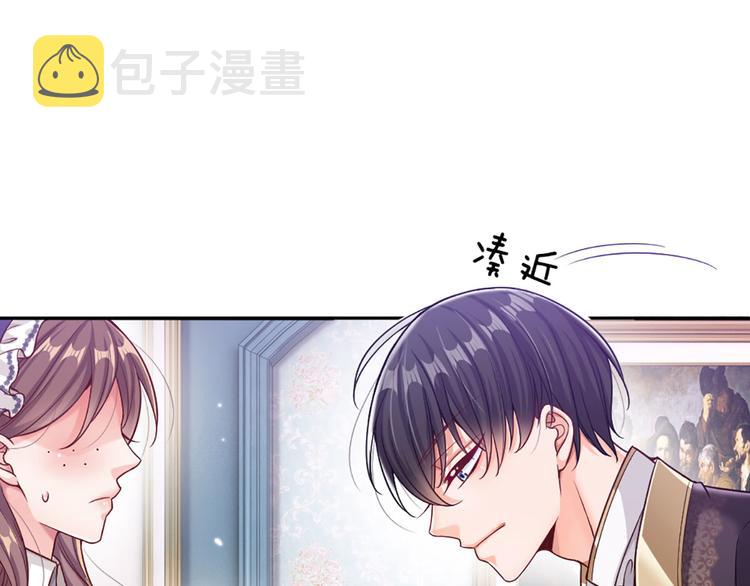 第2话 虚假的繁荣67