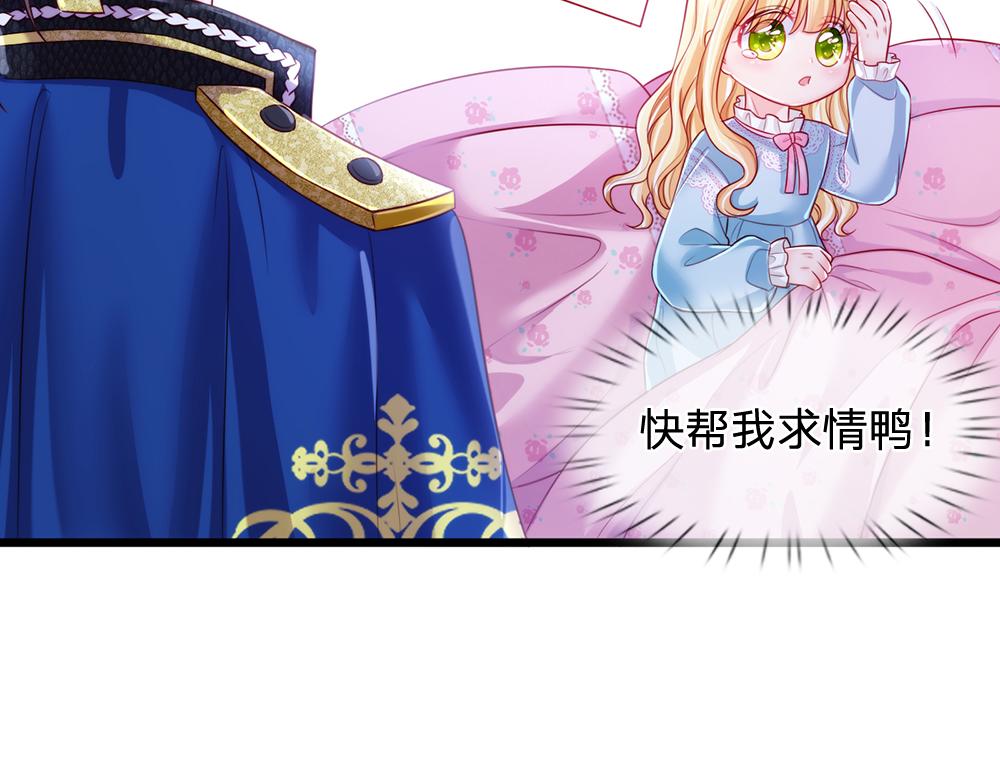 第83话 萌混过关69