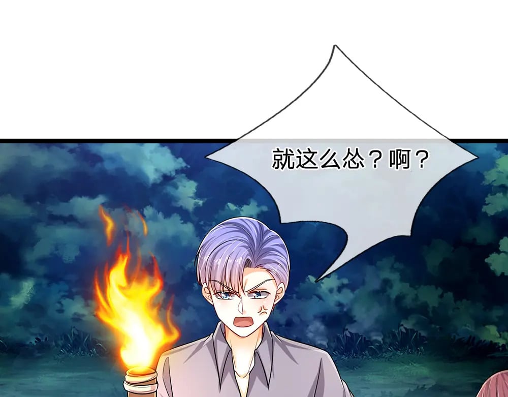 第236话 对于未知的恐惧60