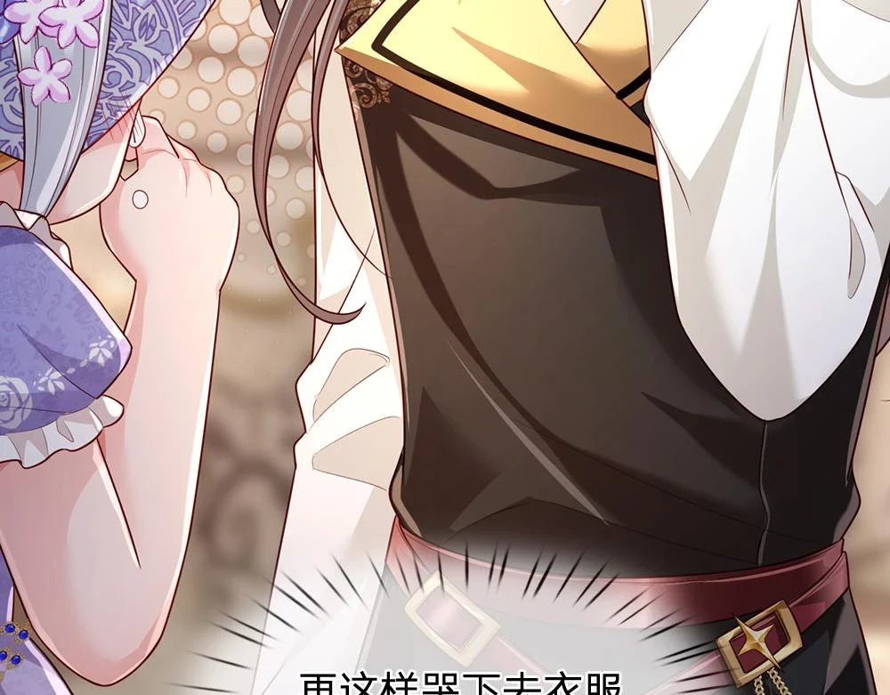 第199话 哄小孩的绝招25