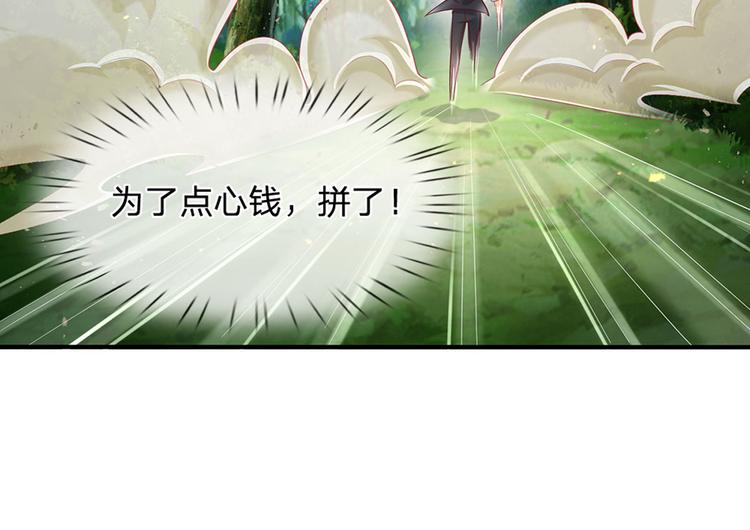 第16话 冲动的安德烈31