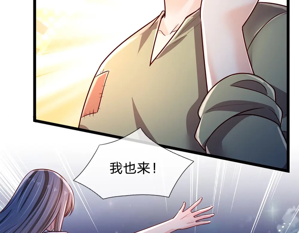 第241话 及时雨14