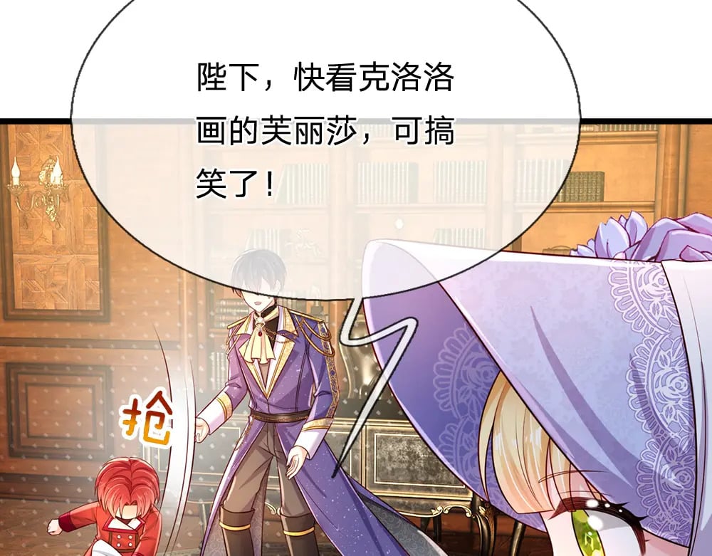 第249话 灵魂画手40