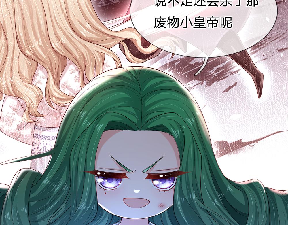 第152话 困境72