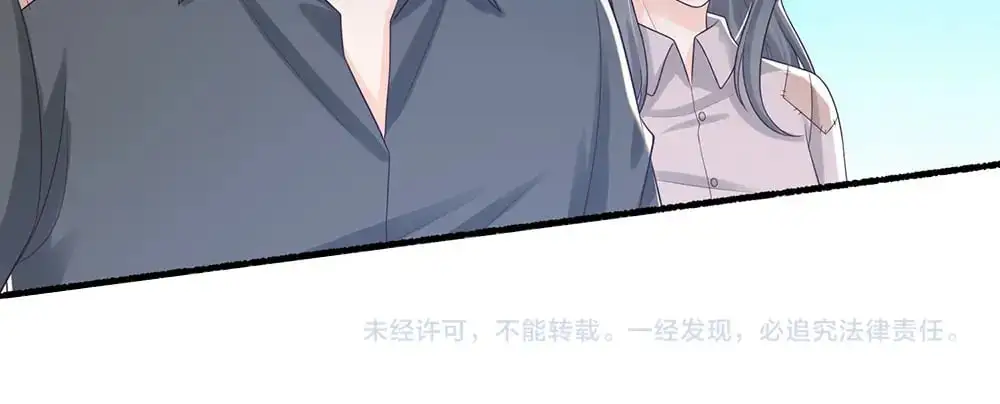 第272话 你惹不起！75