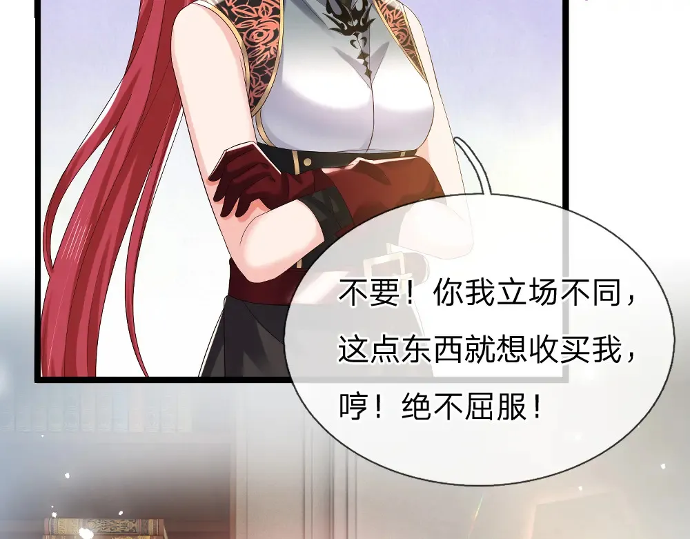 第305话 真香！62