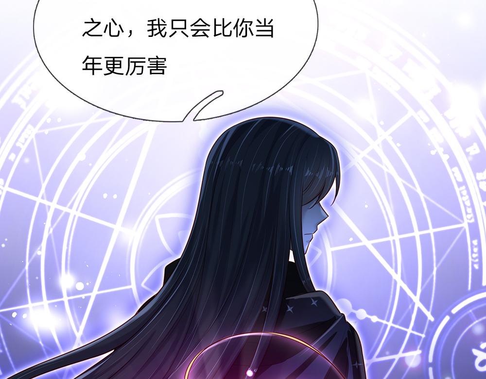 第180话 克洛洛的叹息35