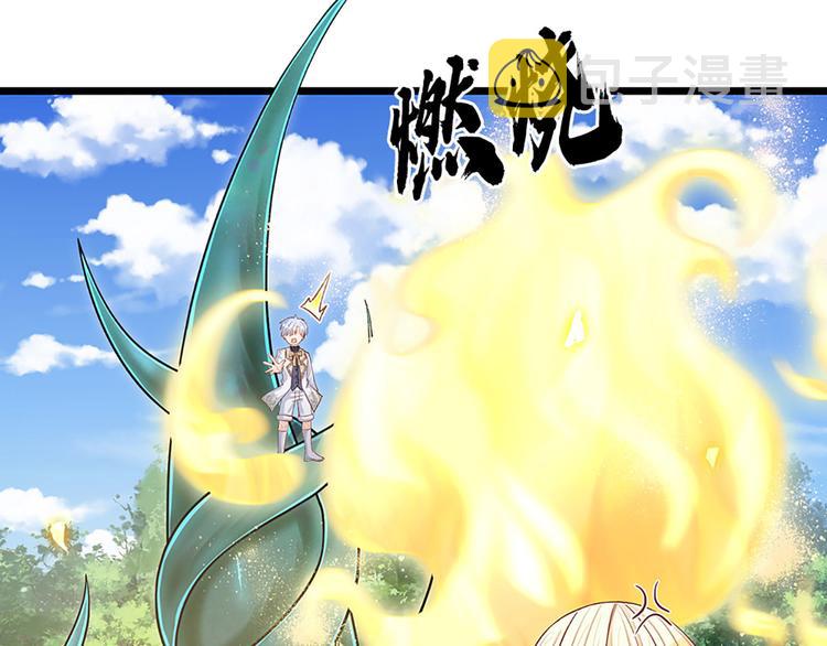 第17话 测试题目？影鼠？5