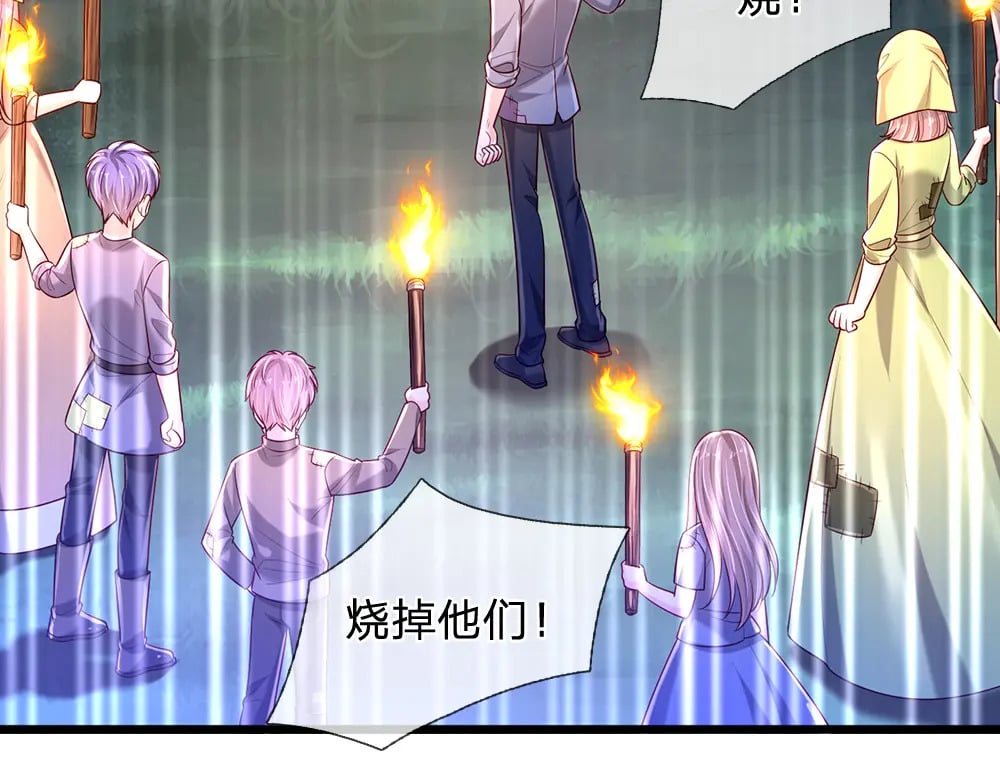 第236话 对于未知的恐惧9