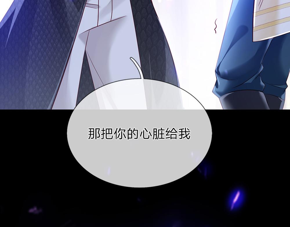 第77话 入魔32