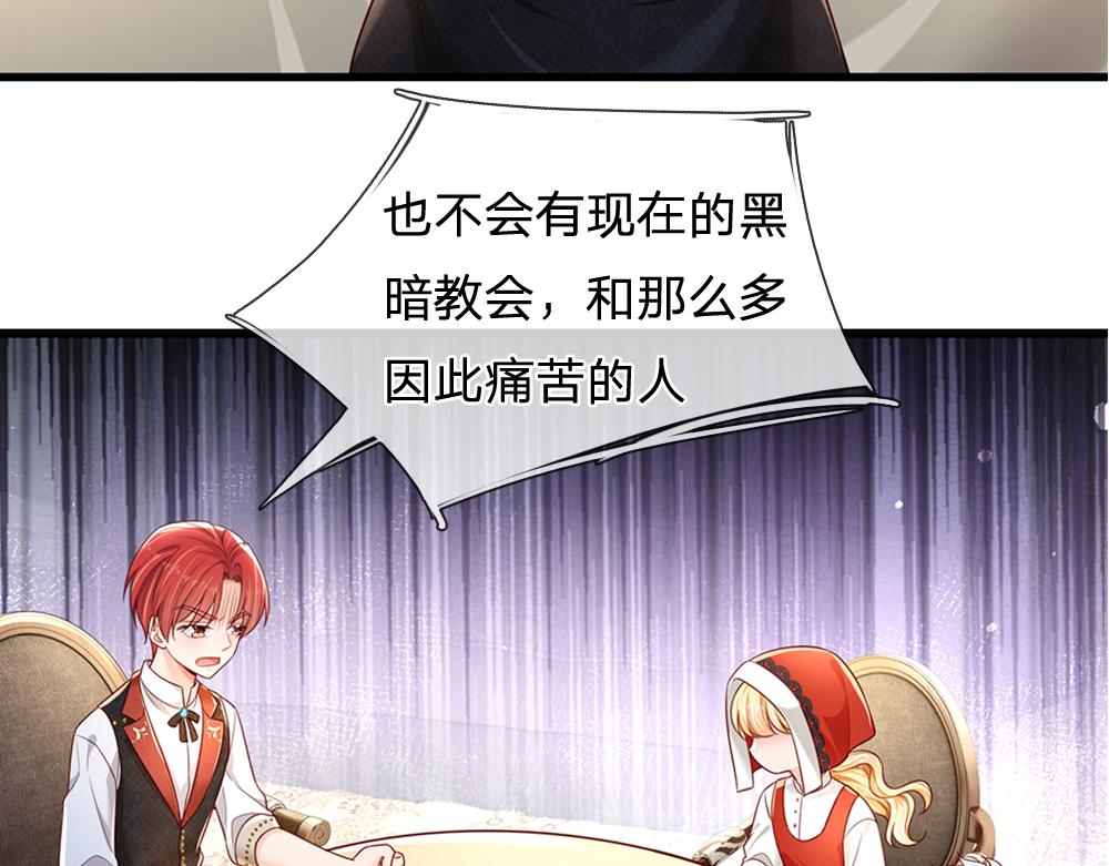 第173话  魔法创始人洛克38