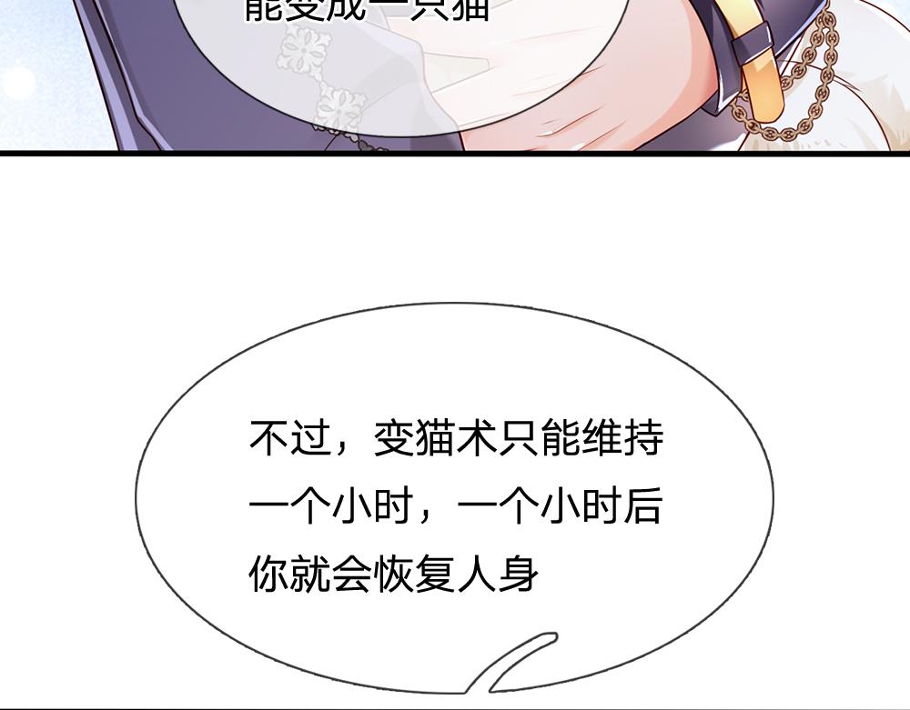 第152话 困境31