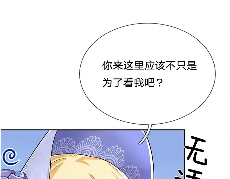 第314话 只有足够强大4