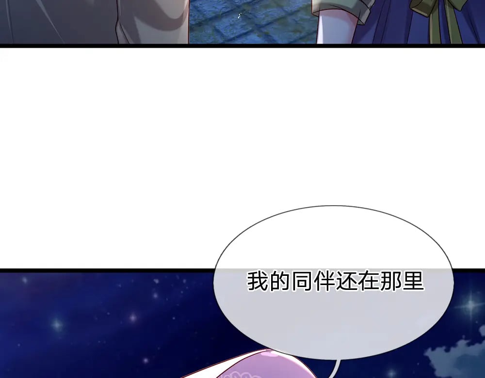 第239话 等我！59
