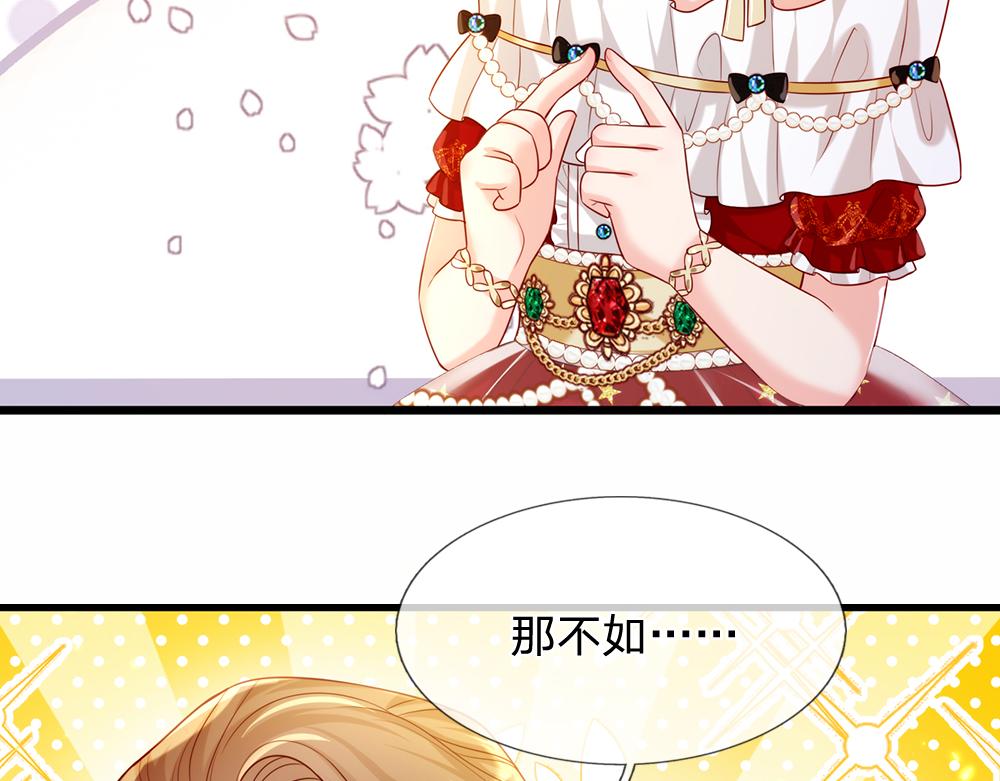 第74话 一出好戏15