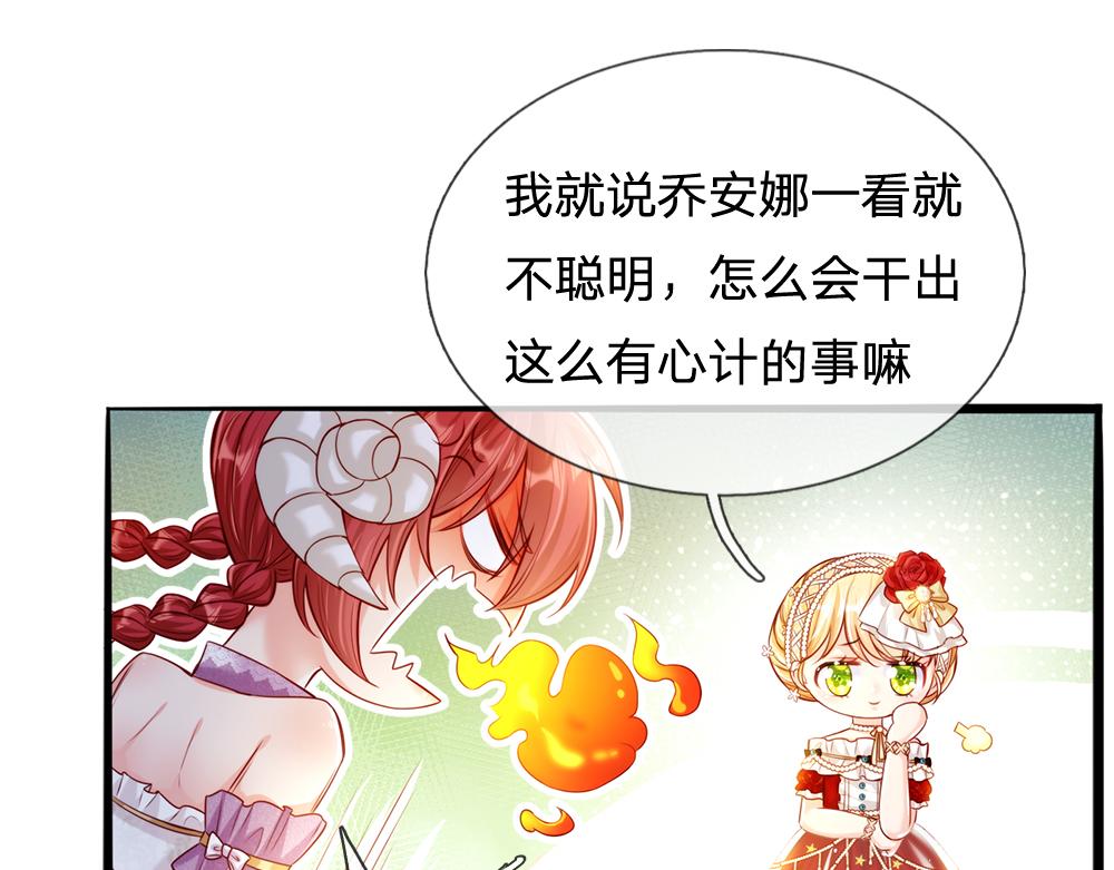 第70话 避无可避的决斗43